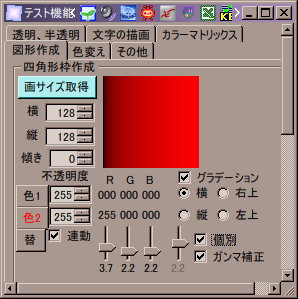イメージ 4