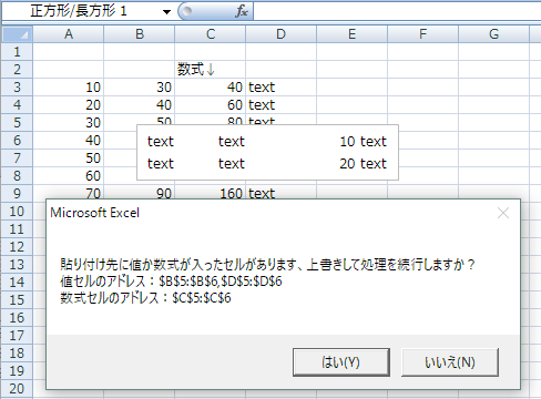 イメージ 11