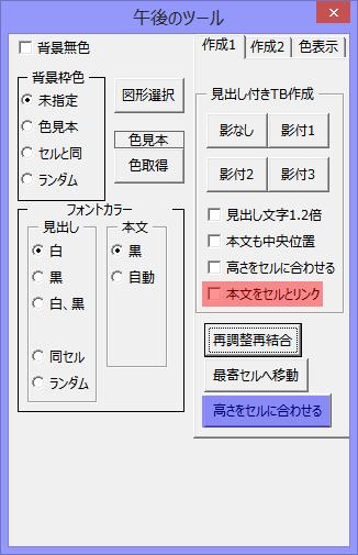 イメージ 1