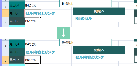 イメージ 5