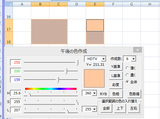 イメージ 10