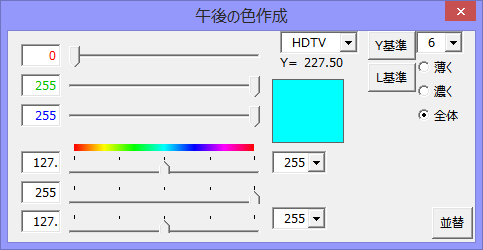 イメージ 11