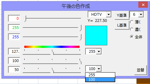 イメージ 12