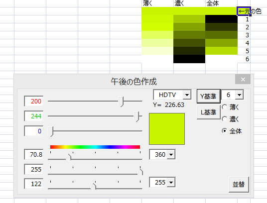 イメージ 5