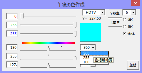 イメージ 10