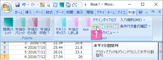 イメージ 1