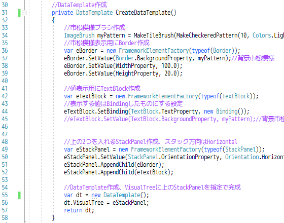 ListBoxのItemTemplate(DataTemplate)をC#コードで - 午後わてんのブログ