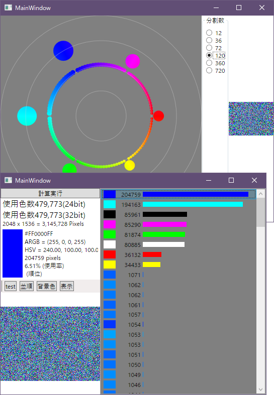 イメージ 29