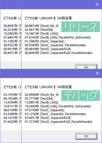 イメージ 19