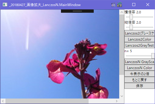 イメージ 13