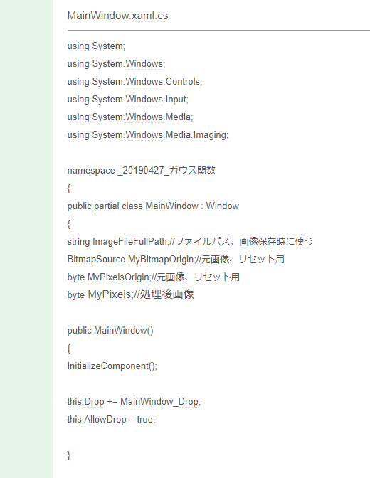 f:id:gogowaten:20190922183055p:plain f:id:gogowaten:20190922183055p:plain
