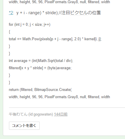 f:id:gogowaten:20190922194527p:plain f:id:gogowaten:20190922194527p:plain