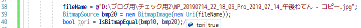 f:id:gogowaten:20191003195726p:plain f:id:gogowaten:20191003195726p:plain