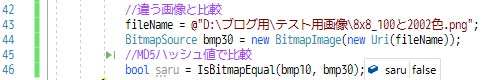 f:id:gogowaten:20191003200411p:plain f:id:gogowaten:20191003200411p:plain