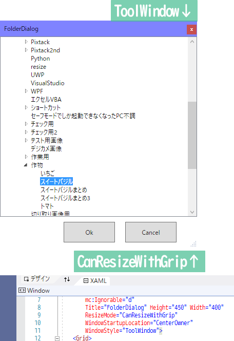 f:id:gogowaten:20191013154742p:plain f:id:gogowaten:20191013154742p:plain
