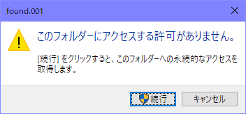 f:id:gogowaten:20191013160852p:plain f:id:gogowaten:20191013160852p:plain