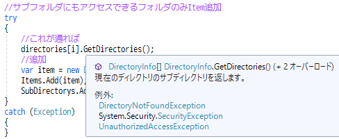 f:id:gogowaten:20191013161722p:plain f:id:gogowaten:20191013161722p:plain