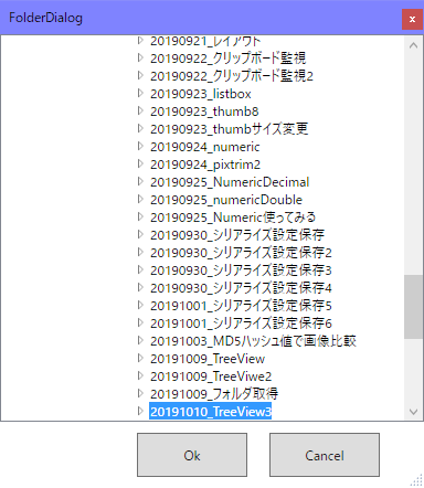 f:id:gogowaten:20191013164243p:plain f:id:gogowaten:20191013164243p:plain