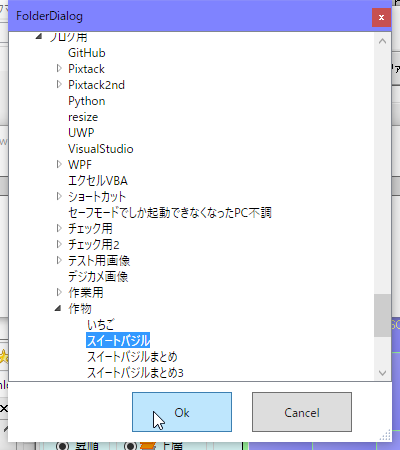f:id:gogowaten:20191013164803p:plain f:id:gogowaten:20191013164803p:plain
