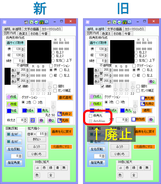 四角枠作成の変更とフォントをmeiryouiに変更したpixtack紫陽花1 3 2 57 午後わてんのブログ