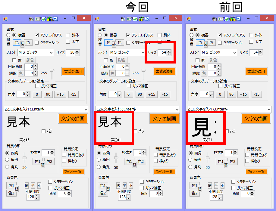 f:id:gogowaten:20191014145653p:plain f:id:gogowaten:20191014145653p:plain