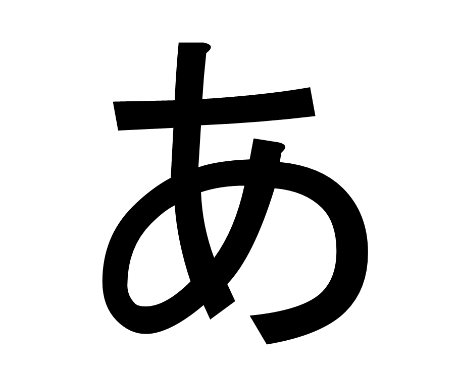 f:id:gogowaten:20191014145754p:plain f:id:gogowaten:20191014145754p:plain