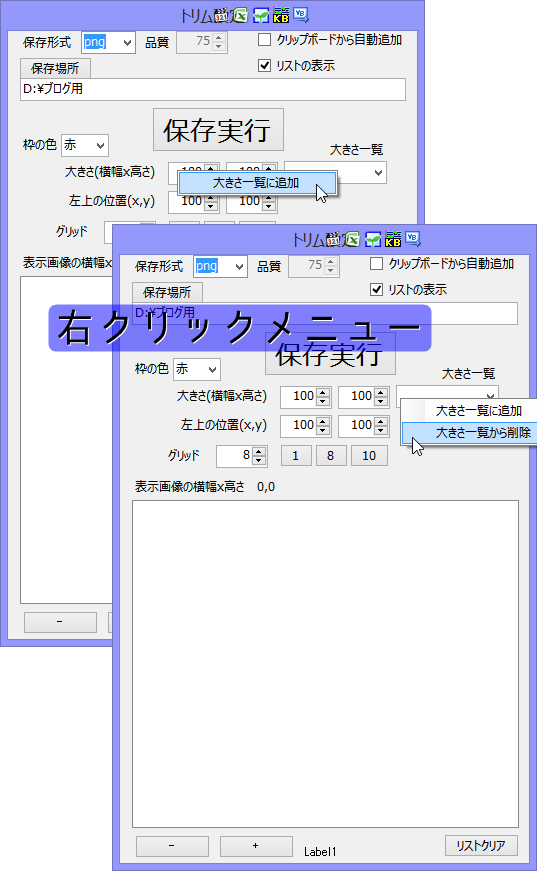 f:id:gogowaten:20191015092235p:plain