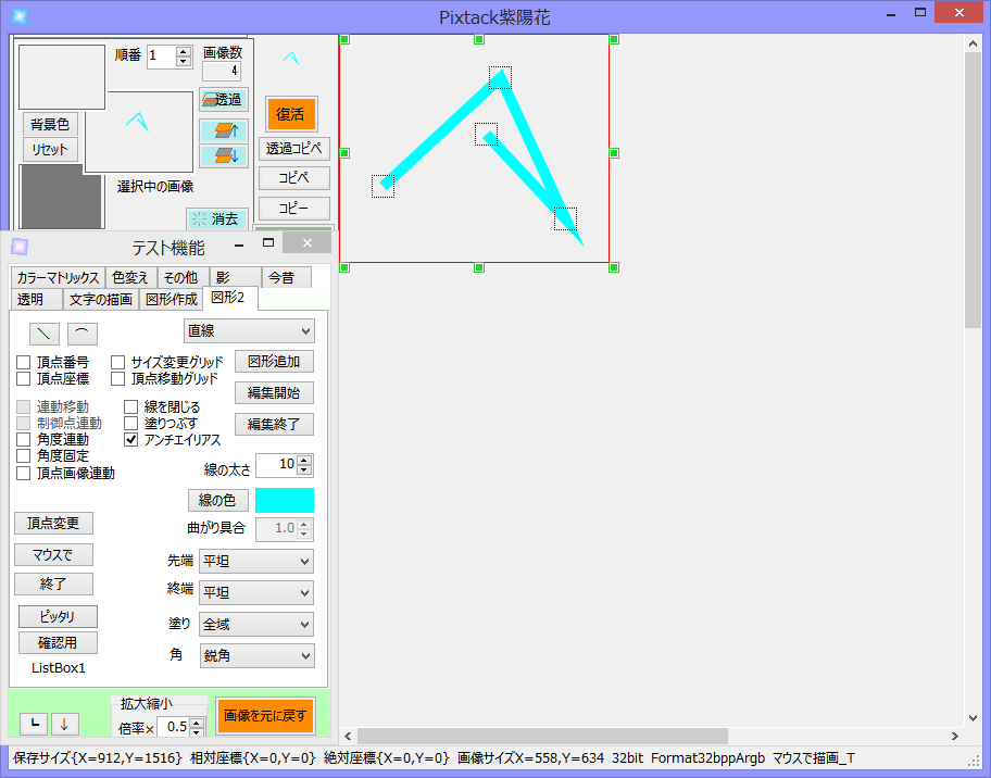 f:id:gogowaten:20191016165926p:plain