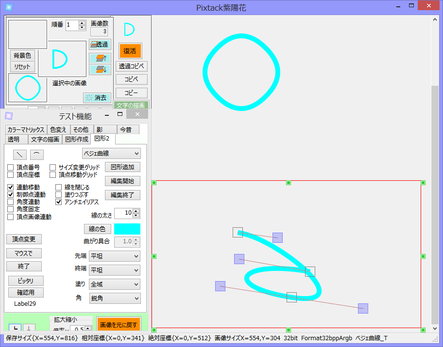 f:id:gogowaten:20191016165945p:plain