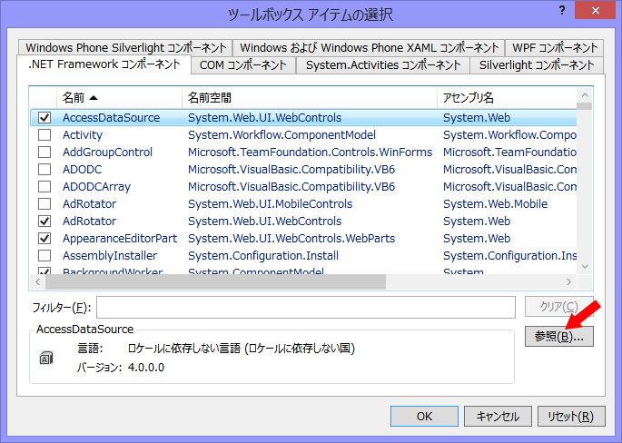 f:id:gogowaten:20191017160733p:plain f:id:gogowaten:20191017160733p:plain