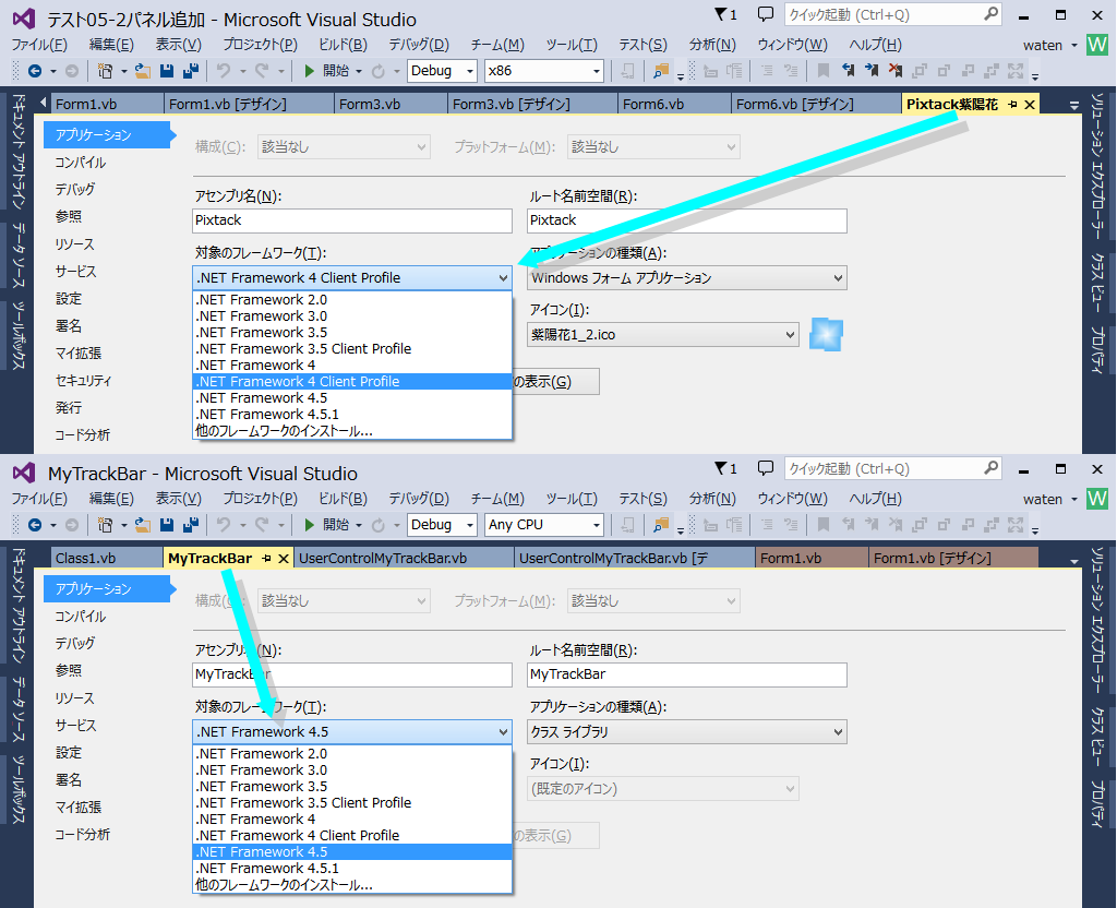 つまみが二つのトラックバーの修正、表示がおかしかったのを少し直した 午後わてんのブログ