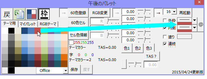 f:id:gogowaten:20191018112412p:plain f:id:gogowaten:20191018112412p:plain