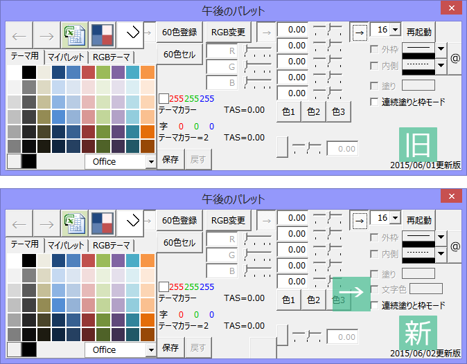 f:id:gogowaten:20191018152037p:plain f:id:gogowaten:20191018152037p:plain