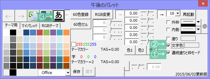 f:id:gogowaten:20191018152049p:plain f:id:gogowaten:20191018152049p:plain