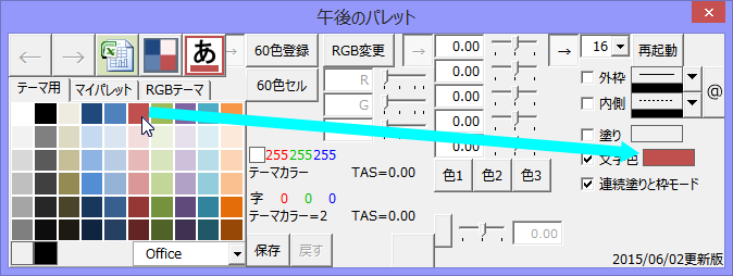f:id:gogowaten:20191018152059p:plain f:id:gogowaten:20191018152059p:plain