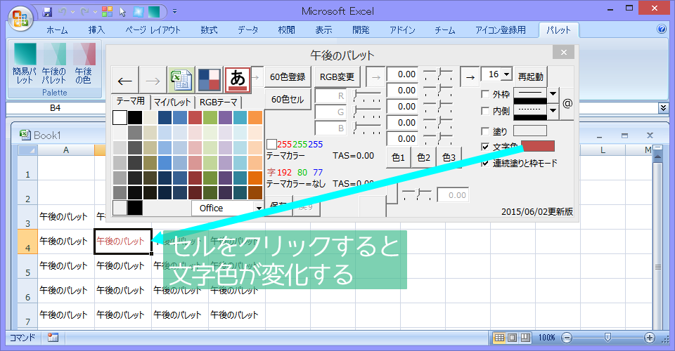 f:id:gogowaten:20191018152109p:plain f:id:gogowaten:20191018152109p:plain