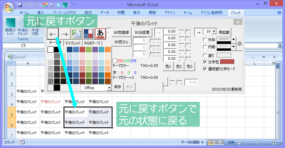 f:id:gogowaten:20191018152129p:plain f:id:gogowaten:20191018152129p:plain