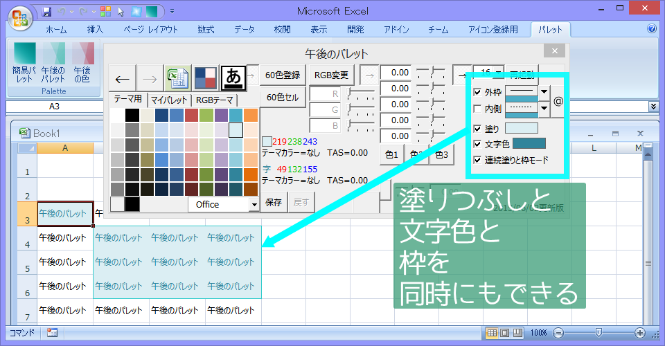 f:id:gogowaten:20191018152143p:plain f:id:gogowaten:20191018152143p:plain