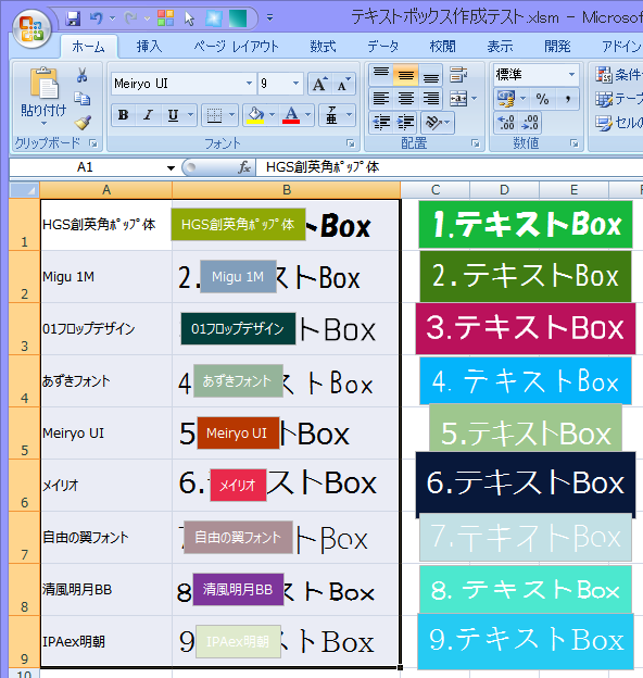 f:id:gogowaten:20191018154248p:plain