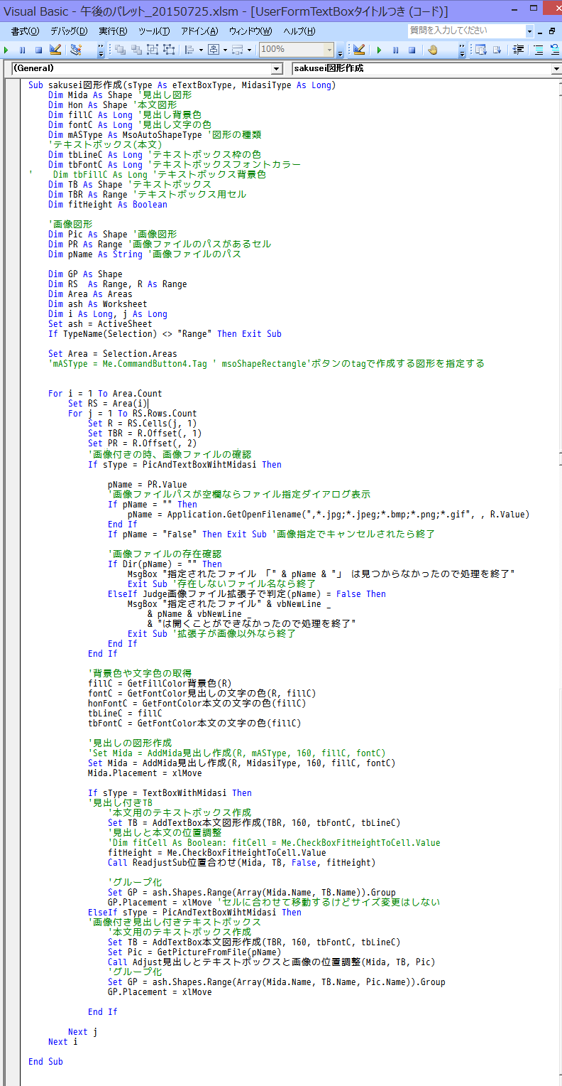 f:id:gogowaten:20191023133322p:plain f:id:gogowaten:20191023133322p:plain
