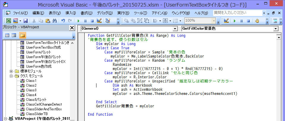 f:id:gogowaten:20191023133334p:plain f:id:gogowaten:20191023133334p:plain