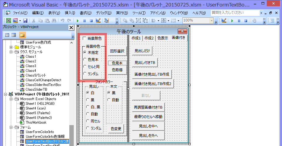 f:id:gogowaten:20191023133344p:plain f:id:gogowaten:20191023133344p:plain