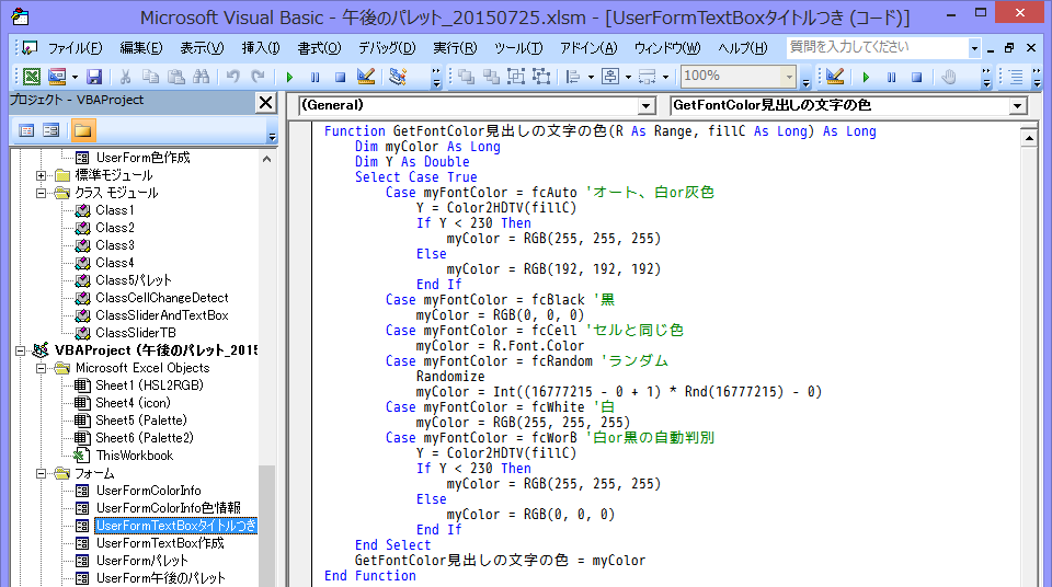 f:id:gogowaten:20191023133354p:plain f:id:gogowaten:20191023133354p:plain