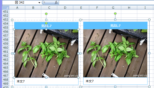 f:id:gogowaten:20191023135938p:plain f:id:gogowaten:20191023135938p:plain
