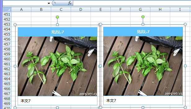 f:id:gogowaten:20191023135950p:plain f:id:gogowaten:20191023135950p:plain
