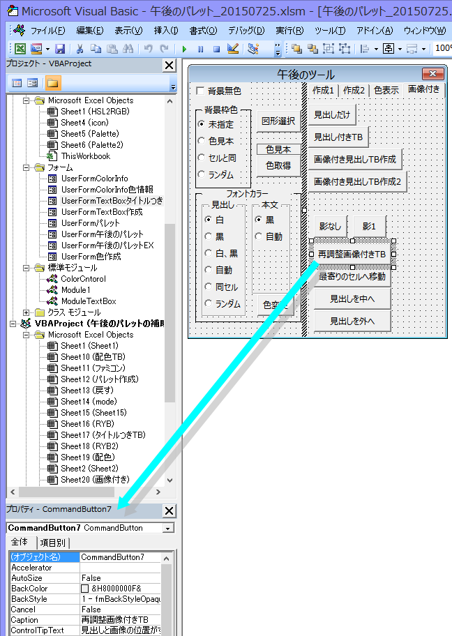 f:id:gogowaten:20191023140215p:plain f:id:gogowaten:20191023140215p:plain