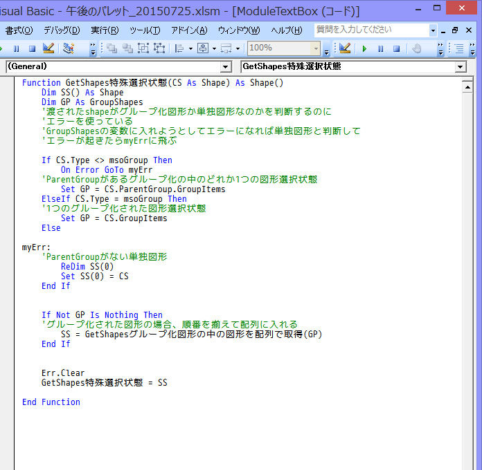 f:id:gogowaten:20191023140317p:plain f:id:gogowaten:20191023140317p:plain