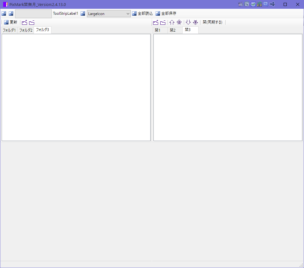 f:id:gogowaten:20191024152027p:plain f:id:gogowaten:20191024152027p:plain