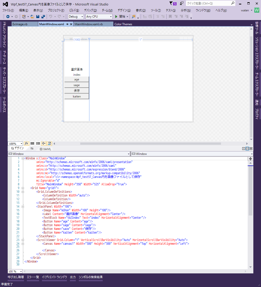 f:id:gogowaten:20191025104502p:plain f:id:gogowaten:20191025104502p:plain