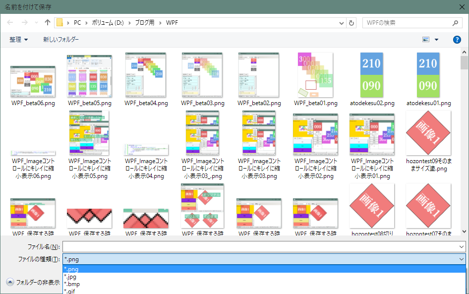 f:id:gogowaten:20191025111918p:plain f:id:gogowaten:20191025111918p:plain